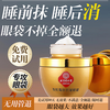同仁堂 类皱30g