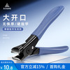 sijiang 斯匠大开口剪子厚硬修脚趾甲沟套装家用剪指甲钳耐用单只装Z14B