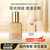 ESTEE LAUDER 雅诗兰黛 持久无瑕系列 持妆粉底液 1W1#17 30ml