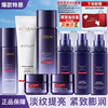 L'OREAL PARIS 欧莱雅（LOREAL）套装女士玻色因水乳护肤化妆品全套礼盒情人节礼物送女友 玻尿酸补水8件套礼盒
