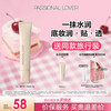 恋火 Passional Lover PL看不见妆前乳干皮保湿滋润妆前隔离透明打底服帖女友 看不见妆前乳15g