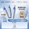 瑷尔博士 三重氨基酸洗面奶洁颜蜜深层清洁温和保湿120ml*3
