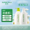惠润 肌底绿野芳香洗发露护发素蓬松洗护套装600ml*2洗发水