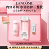 LANCOME 兰蔻 全新粉水200ml 补水保湿爽肤水水润护肤品生日礼物礼盒送女友