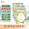 蜂花 精油香氛香皂125g×3块混合装（梨韵春茶+洛神牡丹+白檀晚玉）