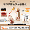 Mistine 蜜丝婷 泰式奶咖水光唇冻 #J02热烈扶桑 2.6g