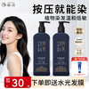 侗染 单剂染发膏 一按染不含双氧染发剂植物轻松染发自然黑+黑茶色