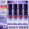 L'OREAL PARIS 欧莱雅爽肤水玻色因水玻尿酸水光充盈导入晶露精华水补水化妆水保湿淡纹 玻色因水65ml*4