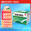 白云山和黄 白云山 感冒灵颗粒10g*6袋  流涕 鼻塞 头痛 咽痛 发热 解热镇痛