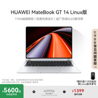 华为 HUAWEI MateBook GT 14 Ultra版 14.2英寸 全能本