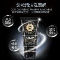 VOODOO 蛇毒控油洗面奶温和祛痘去黑头美白深层清洁卸妆专用洁面乳