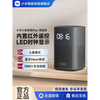 Xiaomi 小米 小爱音箱Play 增强版 黑色