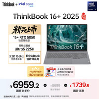 ThinkPad 联想ThinkBook 16+独显性能版 2025 16寸笔记本电脑（酷睿U5 RTX5050 32G 3.2K）