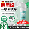 BEAI 叶黄素护眼喷雾洗眼液缓解眼疲劳抗菌眼干涩