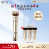 ELIXIR 怡丽丝尔 第2代纯A小金管眼霜A醇眼唇霜15g淡化细纹抗皱紧致