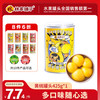 林家铺子 黄桃水果罐头 425g