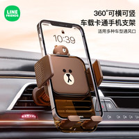 途喜 2024新款车载手机支架 单手取放/360°旋转