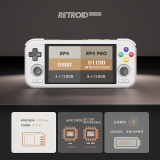 Retroid Pocket 4pro安卓掌机开源掌机便携游戏机灰色 RP4 Pro 8G运行+128G机身