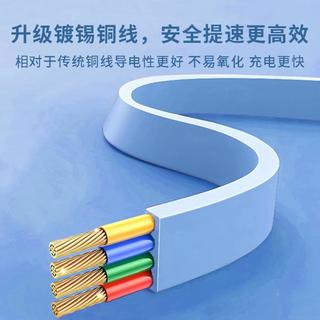  PEAK/匹克 三合一快充 数据线  TPE