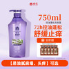 蜂花 生姜健发洗发露 750ml