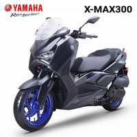 雅马哈 原厂摩托车XMAX300全新整车国四电喷单杠水冷 XMAX300暗夜灰