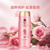 蜂花 洗发水滋养修护受损丝滑柔顺人参玫瑰精华植萃洗发露400ml