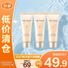 WHOO 韩国进口后拱辰享净澈洁面膏40ml*3便携  净透洁颜