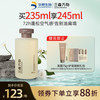 三森万物 SENSEWOODS 玻尿酸高颅顶控油蓬松柔顺洗发水235ml