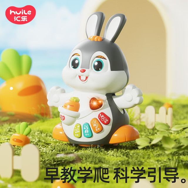 汇乐玩具 婴幼儿引导玩具  活力兔