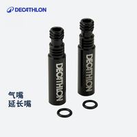 迪卡侬公路自行车胎延长嘴轮组管胎内胎加长气嘴碳刀法嘴OVB2