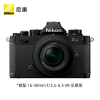 尼康 微单相机  单头套机 纯黑色 16-50mm