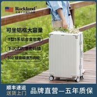 Rockland 美国Rockland 新款男女学生登机箱铝框硬箱行李箱