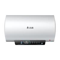 志高【一级能效】热水器电家用效速热卫生间洗澡储水式4050升