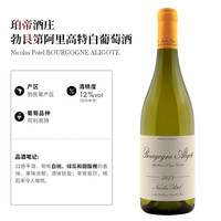 昂兹菲尔德 Auntsfield SARACCO 宝萨柯 珀帝酒庄 勃艮第 霞多丽 干白葡萄酒 2022年 750ml