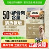 ACANA 爱肯拿 50%鸭肉梨全犬全阶段狗粮