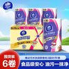 维达 可水洗厨房卷纸 3层85节 6卷 加大加厚 去油污吸水吸油