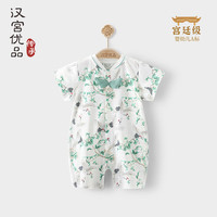 汉宫优品婴儿夏装中国风连体衣夏天短袖薄款新生儿哈衣中国风初生宝宝衣服 鹤舞九州