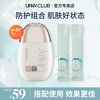 悠宜 unny 防晒霜防晒乳光护摇摇乐SPF50+轻薄易成膜防紫外线修护脸部