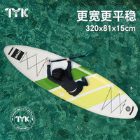 蓝科SUP充气桨板站立式漂流桨板竞速冲浪板划水板浆板船划桨浮板水上 【热款第一】彩虹黄-赠7件套