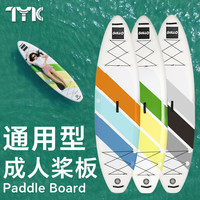 蓝科冲浪板SUP桨板路亚板充气浆板女款站立式漂流板划水板钓鱼板浮板 【全店第一】彩虹橙-赠全套配件