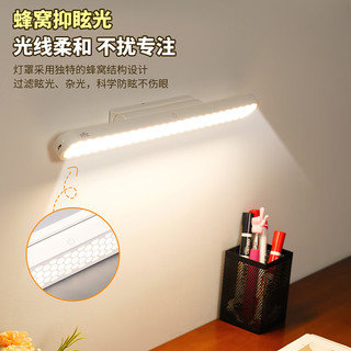 雷士（NVC） LED学习护眼大宿舍儿童读写台灯酷毙灯书桌灯充插两用 【晶格】5W蜂窝防眩三色无极调光