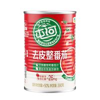 屯河 去皮整番茄390g 中粮0添加剂番茄罐头西红柿块番茄丁