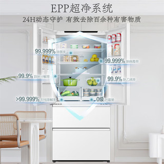 Leader 统帅 BCD-501WGLFD4DW9U1 风冷多门冰箱 501L 玉脂白