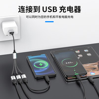 一拖四USB分线器hub扩展坞台式机笔记本电脑集线器多口供电延长线桌面插口加长线2.0电视扩展坞拓展多插口