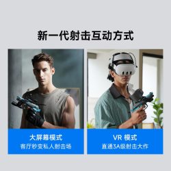 WONDERFITTER M9体感运动智能手枪
