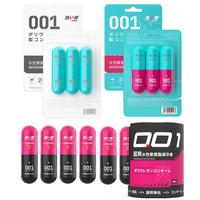 涩井胶囊避孕套超薄0.01隐形裸入 女性快潮安全套 交口套日本进口品牌 001快潮3只+001超润3只+001超薄3只 001mm女性秒喷套男专用防早泄敏感计生情趣用品