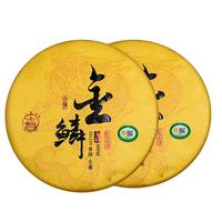 八角亭 2018年金鳞班章古树普洱生茶叶黎明茶厂 2018年两饼400g*2饼