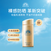 ANESSA 水能户外清透防晒乳 2018年版 SPF50+ PA++++ 90ml