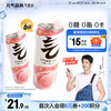 元气森林 0糖0脂0卡气泡水 无糖饮料330mL*6罐装