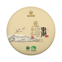 八角亭2019年画易武古树柔357g云南七子饼生茶叶联名款